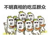 吃瓜群众专栏在线阅读,在线阅读的趣味与深度